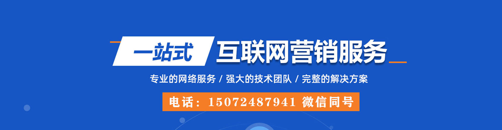 永善信息流平台